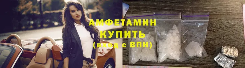 Amphetamine 98%  гидра рабочий сайт  Мамоново 