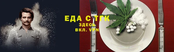 спайс Вязники