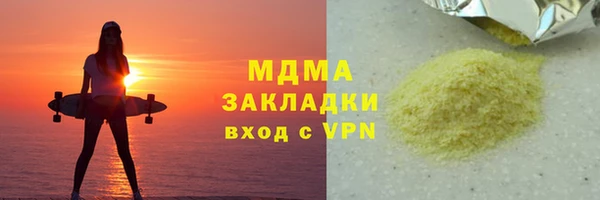 прущие крисы Вязьма